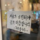 광진-중곡-광진-030001(급) | 광진구 중곡동 맛집ㅣ중곡제일시장 군자등갈비찜 사거리매운양푼등갈비찜 본점 내돈내산 후기