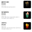 정원푸드 이미지