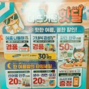 이마트24 R구리대명점 이미지