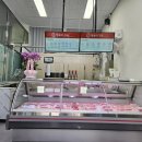 프리미엄 정육점 이미지