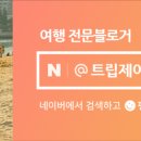 한림별채 이미지