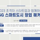 한국표준협회 이미지