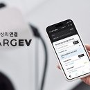 차지비