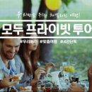프라이빗 이미지