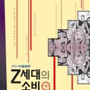 리치플러스마케팅