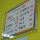 감내분식