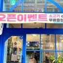 마라강림마라탕 - 군포시 군포로456번길 13 | 마라강림마라탕