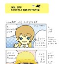 동방 어린이집 이미지