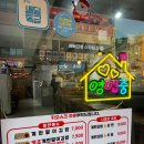 달인즉석계란말이김밥 온양점 | 평택 계란말이김밥 맛집 달인즉석계란말이김밥 솔직 후기 왜 무말랭이가 핵심일까