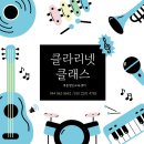 세종교육센터 이미지