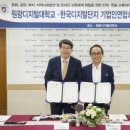 G밸리 디지털산업단지 31 이미지