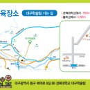 대구프뢰벨유치원 이미지