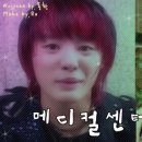 하랑메디컬 이미지