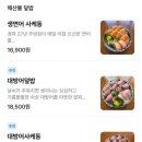 나이스샤워치유
