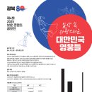 월드보훈