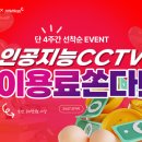 톡톡오더