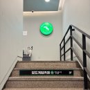 늘푸른주유소 | 포항 영일대 오션뷰 보드게임카페, 정글비 아이랑 데이트 코스로 추천