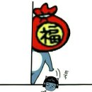팜다락 네이버블로그