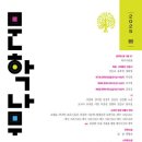 순미장원