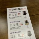 부천족발
