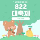 🌈🌈🌈✈✈최강파워8️⃣2️⃣2️⃣기🌸방유정 이용권🌸4월 1일~2일 스페셜 출부~ 이미지