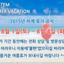 (주)케이투시스템