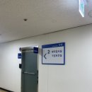 중랑구보건소 이미지