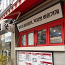 사직북로50번길 이미지