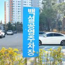 수원-0931 이미지