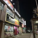 월계팀맥 이미지