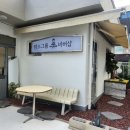 킹스그룸바버샵 - 부산진구 중앙대로680번길 34 | 킹스그룸바버샵