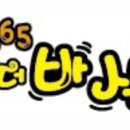 더바삭 - 안동시 송천1길 146-7 | 더바삭
