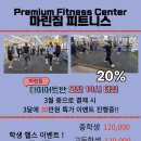 마린짐 피트니스 이미지