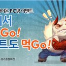 enter pc방 이미지