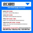 새마음청소 네이버블로그