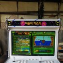 미니조이오락실 이미지