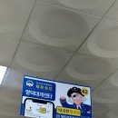 영덕회수산센타