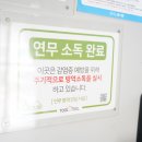 로이드밤(우장산)