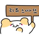 디오니네일