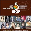 광양문화예술회관 대극장 이미지