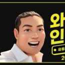 인킹이네 - 용산구 한강대로23길 55 | 인킹이네