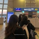 나고야 츄부공항에서 나고야역 가는 방법 영상설명있음