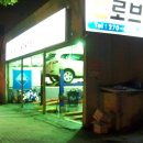 프로브모터스