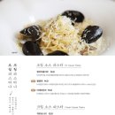 레스토랑안단테 이미지