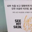 더마주피부과의원 이미지