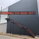 삼천포공인중개사사무소 이미지