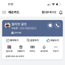 밀리언스크린골프 이미지