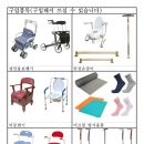 순창건강의료기 이미지