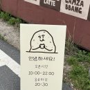 디테일박스 | 춘천 감자밭 카페 힙하고 디테일한 센스! 감자빵 한박스&amp;옥수수빵 후기