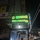 큐브노래연습장 이미지